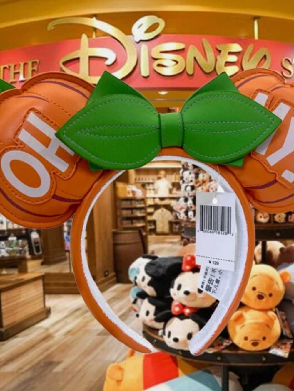 Anniversary Minnie Mouse Pumpkin Ears Headband Ears Halloween